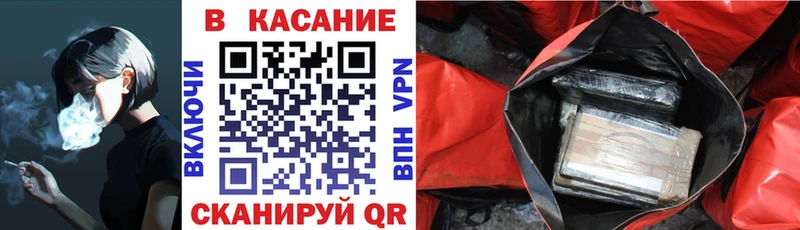Купить наркотики Ступино Каннабис  mega   Гашиш 