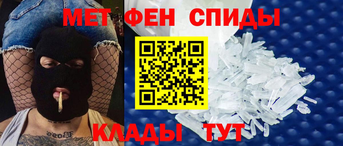 Ступино  АМФЕТАМИН  Вход с VPN  Amphetamine Розовый 
