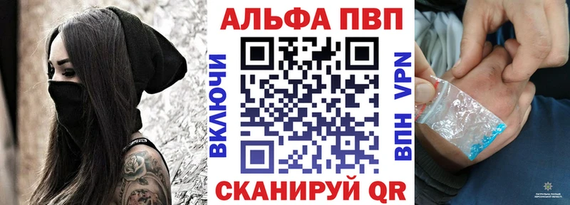 kraken сайт Ступино Альфа ПВП СК КРИС площадка телеграм продажа наркотиков
