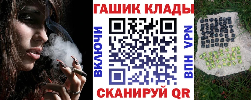 маркетплейс клад Ступино ГАШИШ Ice-O-Lator