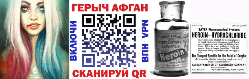 Героин герыч  Ступино 
