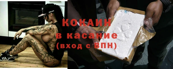 кокаин Алексин