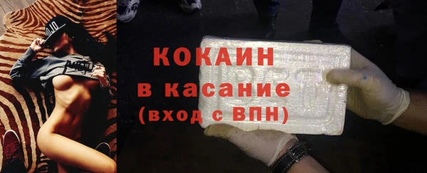 кокаин Алексин