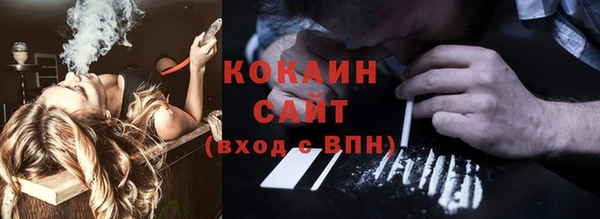 ешки Навашино