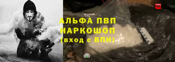 apvp Надым