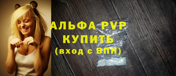 альфа пвп VHQ Наволоки