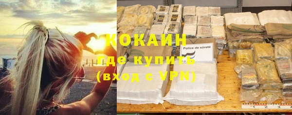 кокаин Алексин