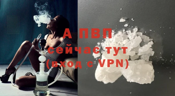 альфа пвп VHQ Наволоки