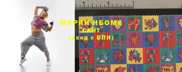 кокаин Алексин