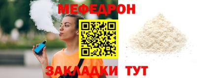 круглые Можайск