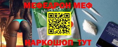 spice Можга