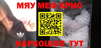 крисы Моздок