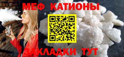 круглые Можайск