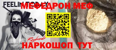 крисы Моздок