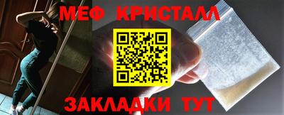 крисы Моздок