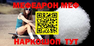 крисы Моздок