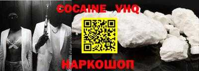крисы Моздок