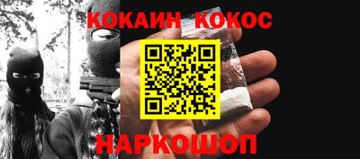 круглые Можайск