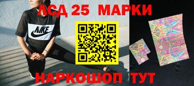 spice Можга