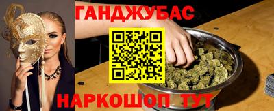 spice Можга