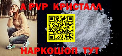 крисы Моздок