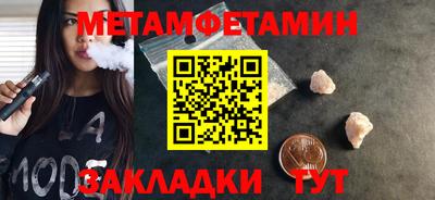 круглые Можайск