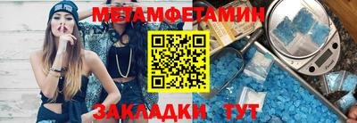 круглые Можайск