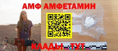 круглые Можайск