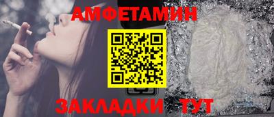spice Можга