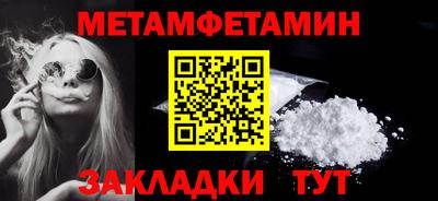 круглые Можайск