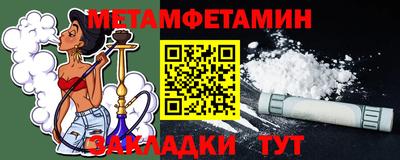 круглые Можайск
