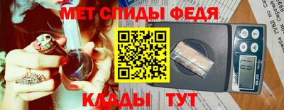 spice Можга