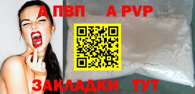 круглые Можайск