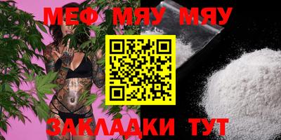 круглые Можайск