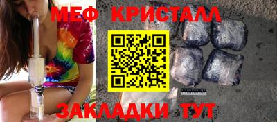 круглые Можайск