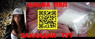 крисы Моздок