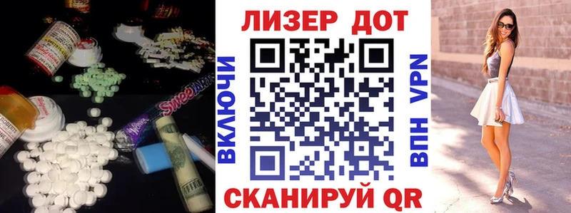 ЛСД экстази ecstasy  Ступино 
