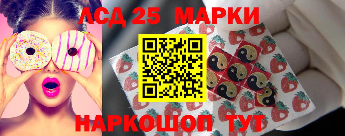 Ступино  Лсд 25 экстази  Лсд 25 экстази кислота  Вход с VPN  LSD-25 экстази ecstasy 