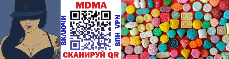 MDMA Molly продажа наркотиков Ступино