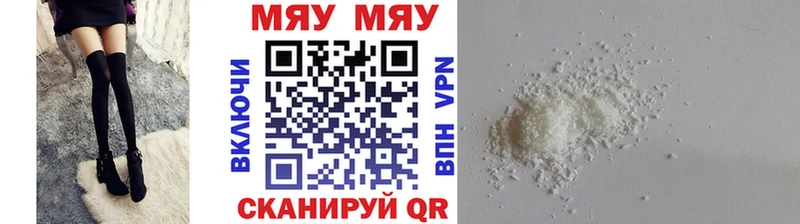 Меф мука blacksprut ссылка Ступино