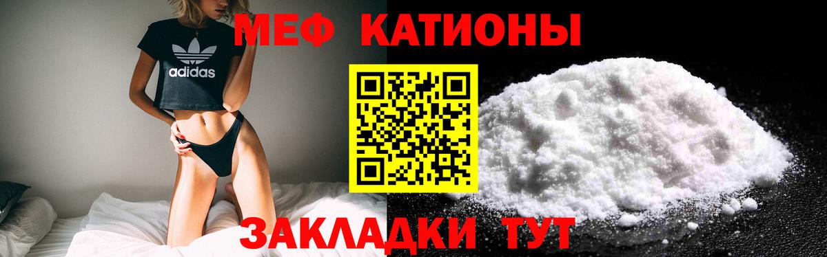 Мефедрон мяу мяу  Меф  Вход с VPN  Ступино  МЕФ  МЕФ мяу мяу 