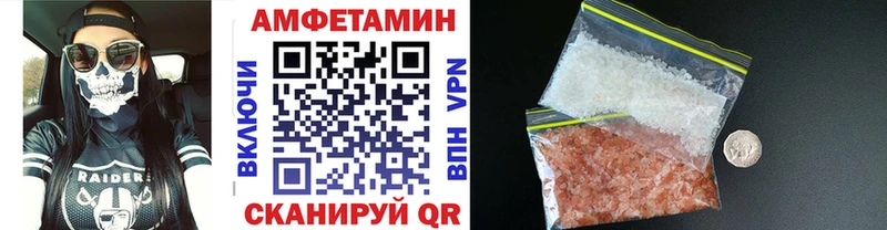 Метамфетамин мет  что такое наркотик  Ступино 