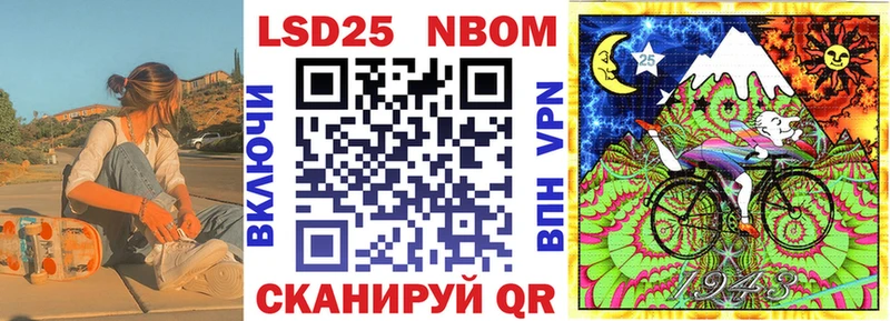 гидра ссылка  дарнет шоп  Ступино  Марки NBOMe 1,5мг 