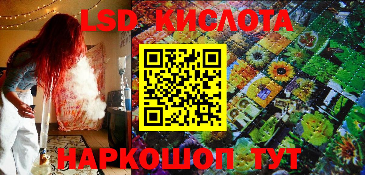 Наркотические марки 1500мкг  Вход с VPN  Ступино  Наркотические марки 1500мкг 
