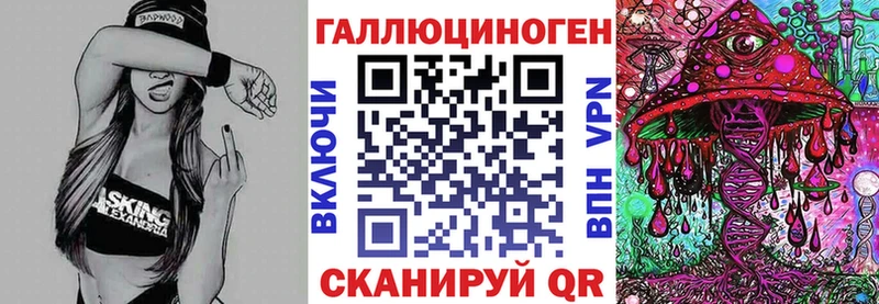 кракен зеркало  Ступино  Галлюциногенные грибы Magic Shrooms 