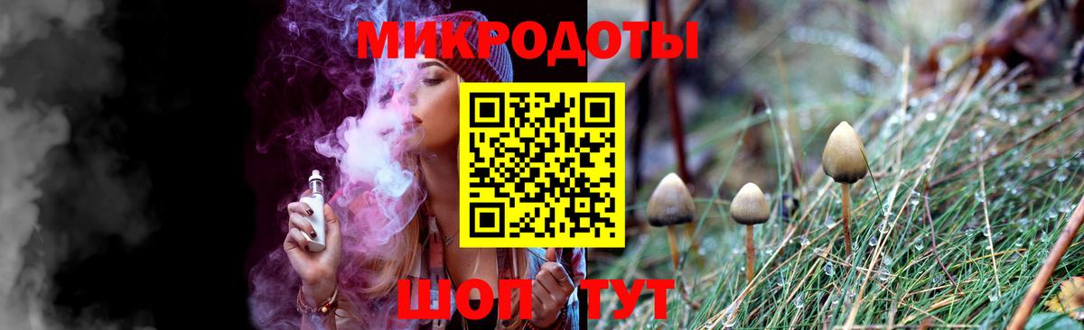 Псилоцибиновые грибы GOLDEN TEACHER  Вход с VPN  Ступино 