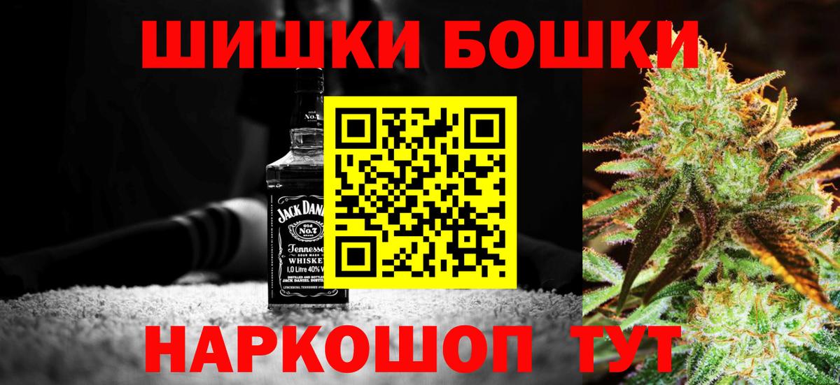 Шишки марихуана Ganja  Вход с VPN  Марихуана марихуана  Ступино  Каннабис White Widow 